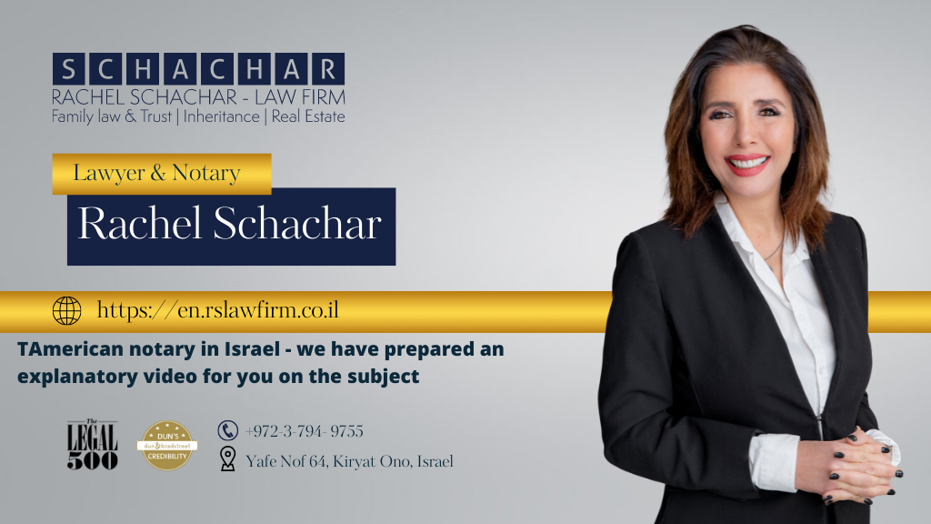 עורכת דין רחל שחר 1 American notary in Israel